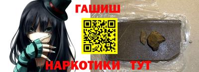 гашиш Кунгур