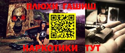 гашиш Кунгур