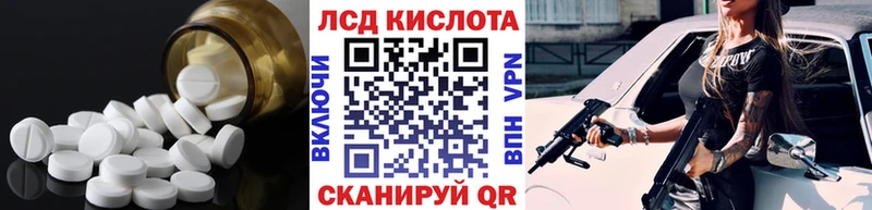 hydra сайт  дарнет шоп  Кисловодск  LSD-25 экстази кислота 