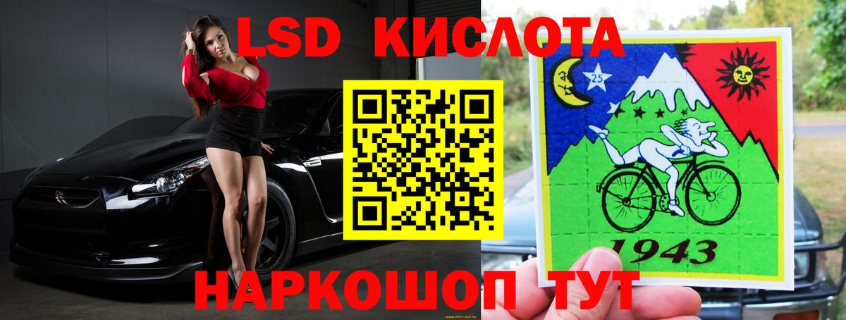 Кисловодск  Лсд 25 экстази кислота  мега маркетплейс  Вход с VPN 