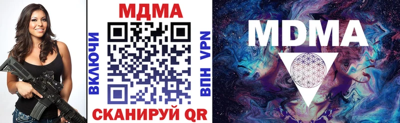 MDMA VHQ Кисловодск