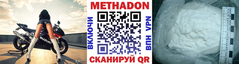 блэк спрут как зайти  Кисловодск  МЕТАДОН кристалл  даркнет сайт 