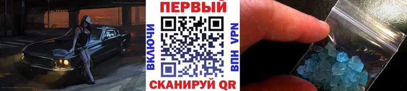 продажа наркотиков  Кисловодск  Метамфетамин винт 
