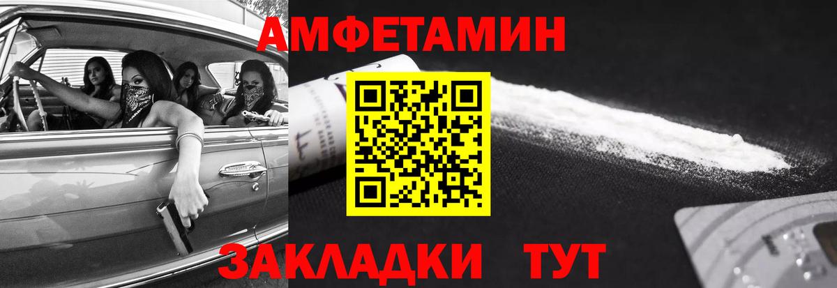 COCAIN Кисловодск