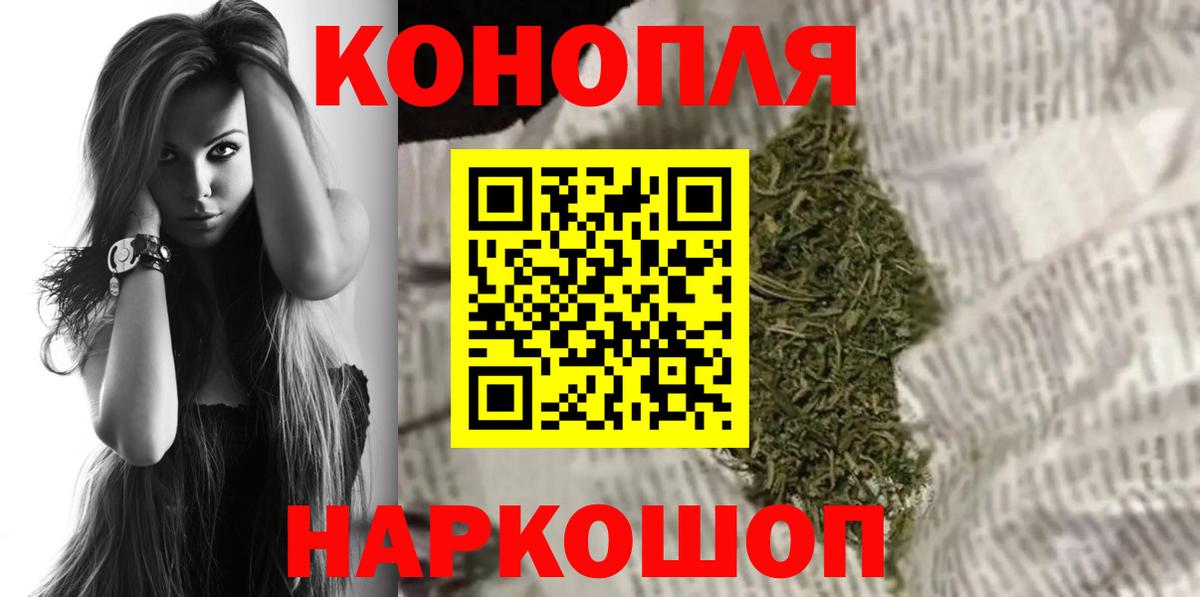 Бошки Шишки OG Kush Кисловодск
